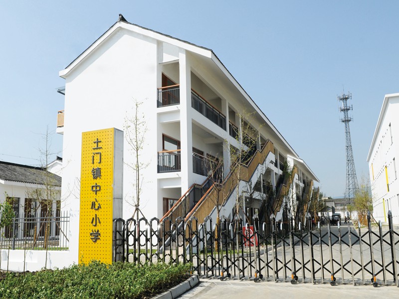 四川綿竹市土門鎮(zhèn)中心小學(xué)（援建項(xiàng)目）